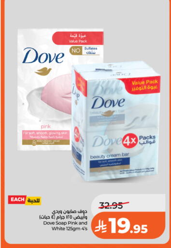 available at LULU Hypermarket in KSA, Saudi Arabia, Saudi - Riyadh