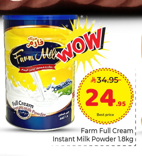 available at Makkah Hypermarket in KSA, Saudi Arabia, Saudi - Riyadh