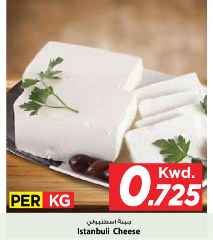 available at Mark & Save in Kuwait - Kuwait City