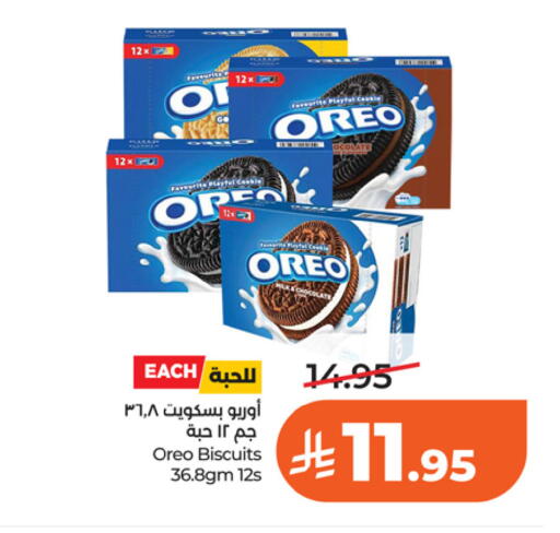 available at LULU Hypermarket in KSA, Saudi Arabia, Saudi - Riyadh