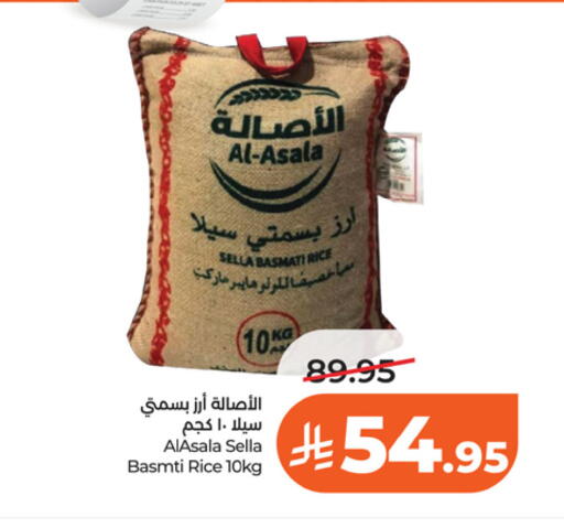 available at LULU Hypermarket in KSA, Saudi Arabia, Saudi - Al-Kharj