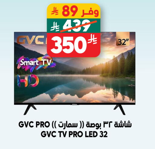 available at Dukan in KSA, Saudi Arabia, Saudi - Al Khobar