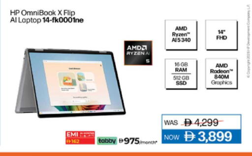 available at لولو هايبرماركت in الإمارات العربية المتحدة , الامارات - أبو ظبي