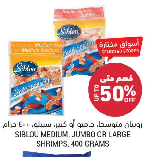 available at أسواق التميمي in مملكة العربية السعودية, السعودية, سعودية - الخبر‎