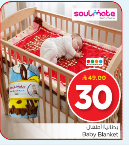 available at نستو in مملكة العربية السعودية, السعودية, سعودية - الرياض