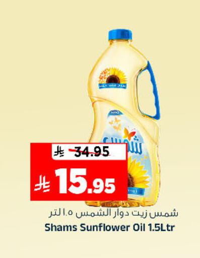 available at Al Madina Hypermarket in KSA, Saudi Arabia, Saudi - Riyadh