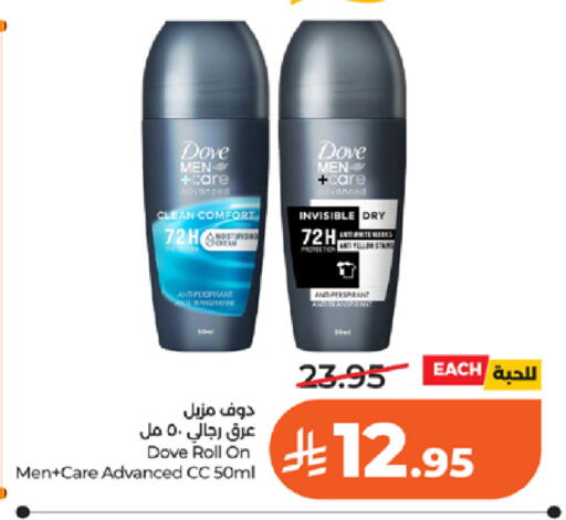 available at لولو هايبرماركت in مملكة العربية السعودية, السعودية, سعودية - تبوك