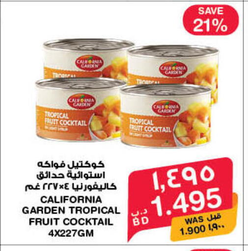 available at MegaMart & Macro Mart  in Bahrain