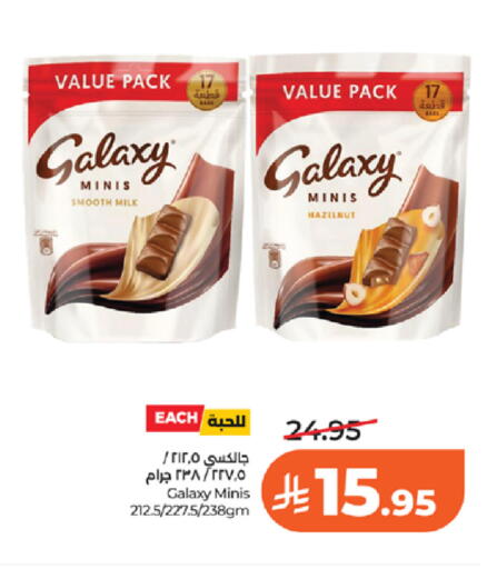 available at LULU Hypermarket in KSA, Saudi Arabia, Saudi - Khamis Mushait