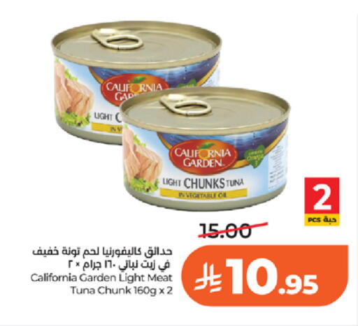 available at لولو هايبرماركت in مملكة العربية السعودية, السعودية, سعودية - تبوك