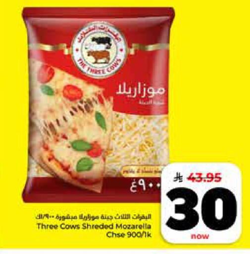available at Hyper Al Wafa in KSA, Saudi Arabia, Saudi - Riyadh