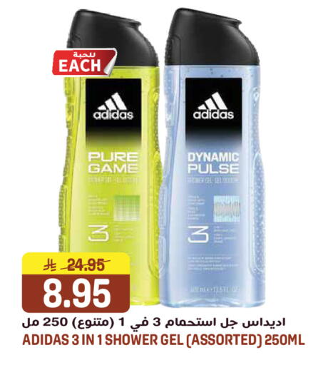 available at جراند هايبر in مملكة العربية السعودية, السعودية, سعودية - الرياض