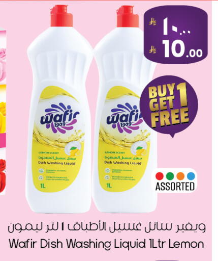 Lemon available at ستي فلاور in مملكة العربية السعودية, السعودية, سعودية - الخبر‎