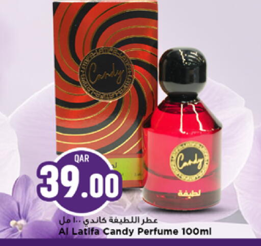 available at Marza Hypermarket in Qatar - Al Shamal