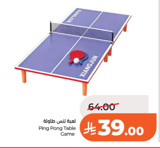 available at LULU Hypermarket in KSA, Saudi Arabia, Saudi - Al Khobar