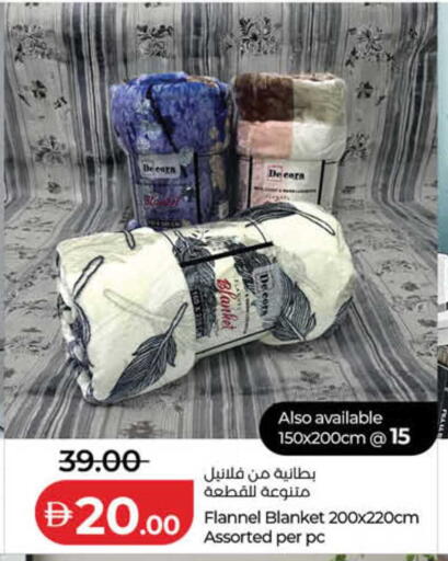 available at لولو هايبرماركت in الإمارات العربية المتحدة , الامارات - دبي
