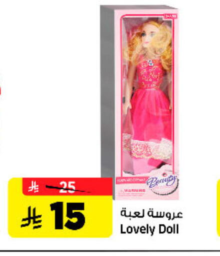 available at Al Madina Hypermarket in KSA, Saudi Arabia, Saudi - Riyadh