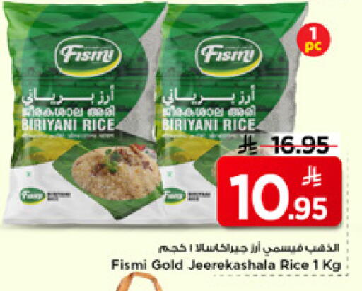 available at Mark & Save in KSA, Saudi Arabia, Saudi - Riyadh