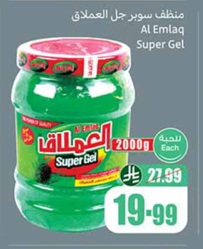 available at أسواق عبد الله العثيم in مملكة العربية السعودية, السعودية, سعودية - الخبر‎