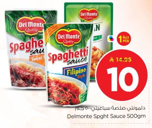 available at Nesto in KSA, Saudi Arabia, Saudi - Riyadh