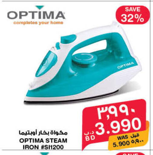 available at MegaMart & Macro Mart  in Bahrain