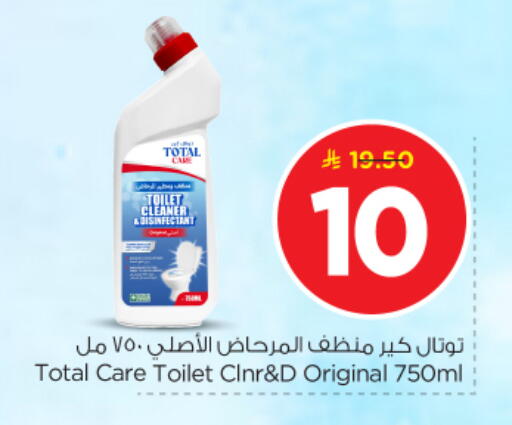 available at Nesto in KSA, Saudi Arabia, Saudi - Al-Kharj