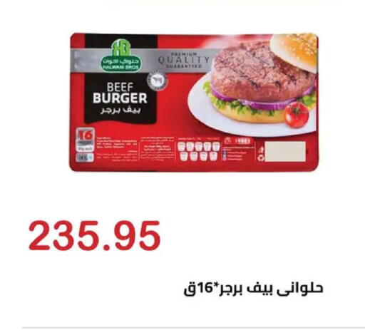 available at الهواري in Egypt - القاهرة