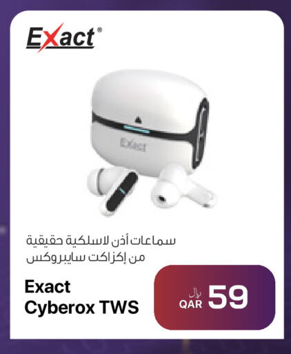 available at آر بـــي تـــك in قطر - الشمال