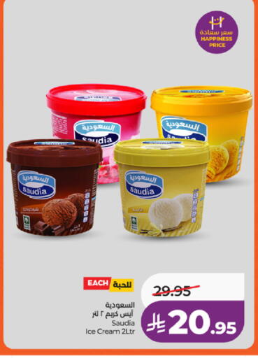 available at LULU Hypermarket in KSA, Saudi Arabia, Saudi - Tabuk