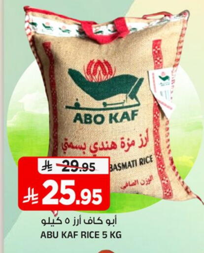 available at المدينة هايبرماركت in مملكة العربية السعودية, السعودية, سعودية - الرياض