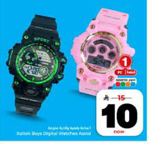 available at Hyper Al Wafa in KSA, Saudi Arabia, Saudi - Al-Kharj