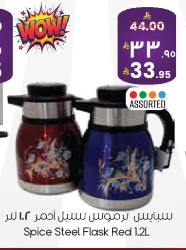 available at City Flower in KSA, Saudi Arabia, Saudi - Riyadh