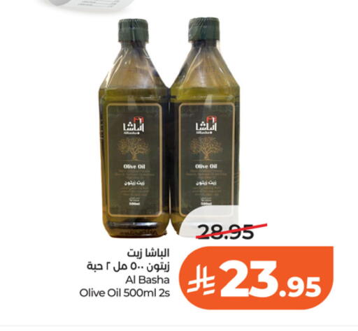 available at لولو هايبرماركت in مملكة العربية السعودية, السعودية, سعودية - الخرج