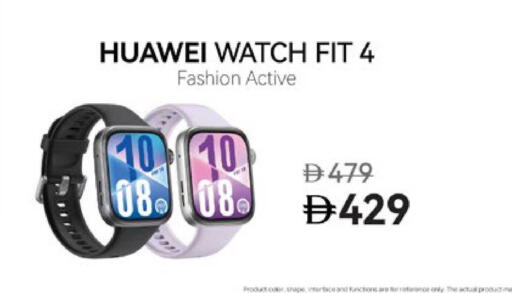 available at لولو هايبرماركت in الإمارات العربية المتحدة , الامارات - أبو ظبي