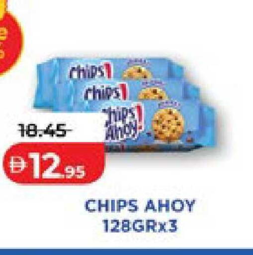 available at لولو هايبرماركت in الإمارات العربية المتحدة , الامارات - أبو ظبي