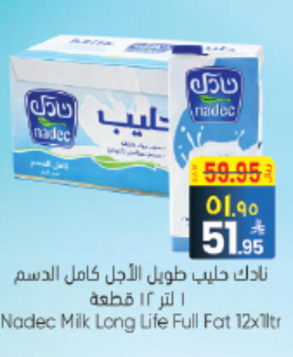 available at ستي فلاور in مملكة العربية السعودية, السعودية, سعودية - الرياض