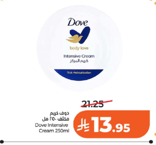 available at LULU Hypermarket in KSA, Saudi Arabia, Saudi - Tabuk