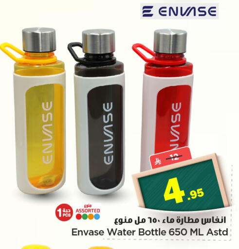 available at نستو in مملكة العربية السعودية, السعودية, سعودية - الرياض