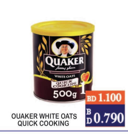 available at CITY MART in Bahrain