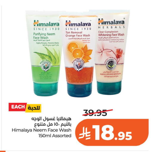 Orange Saffron Turmeric available at LULU Hypermarket in KSA, Saudi Arabia, Saudi - Al Khobar