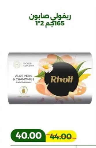 available at Green Tree Hypermarket - Sohag in Egypt - Cairo