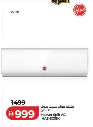 available at لولو هايبرماركت in الإمارات العربية المتحدة , الامارات - دبي