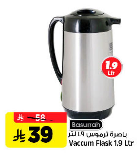 available at Al Madina Hypermarket in KSA, Saudi Arabia, Saudi - Riyadh