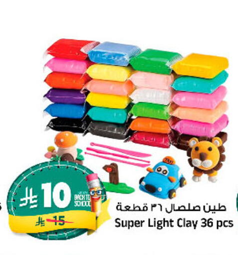 available at Al Madina Hypermarket in KSA, Saudi Arabia, Saudi - Riyadh