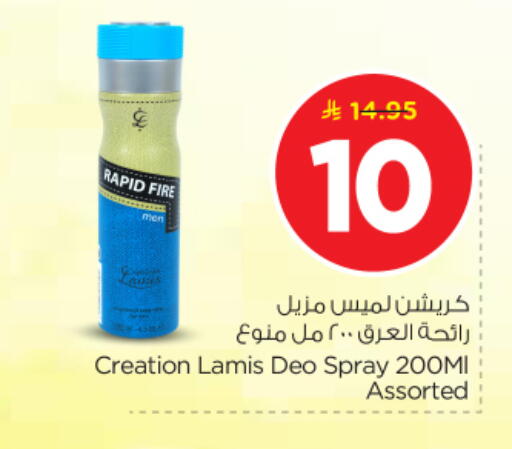 available at Nesto in KSA, Saudi Arabia, Saudi - Al-Kharj