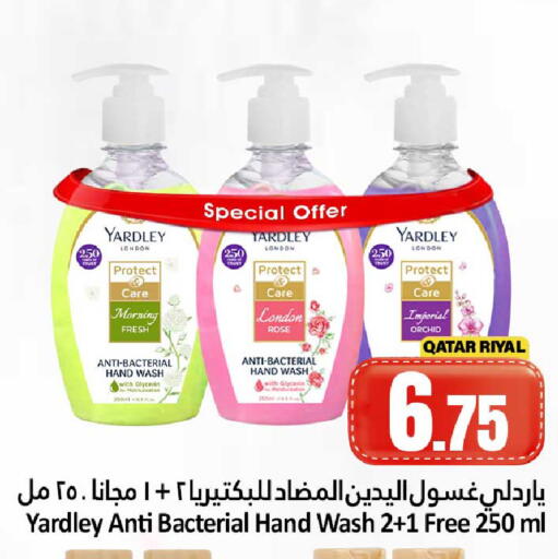 available at Dana Hypermarket in Qatar - Umm Salal