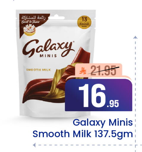 available at  اليت 10 هايبرماركت in مملكة العربية السعودية, السعودية, سعودية - الرياض