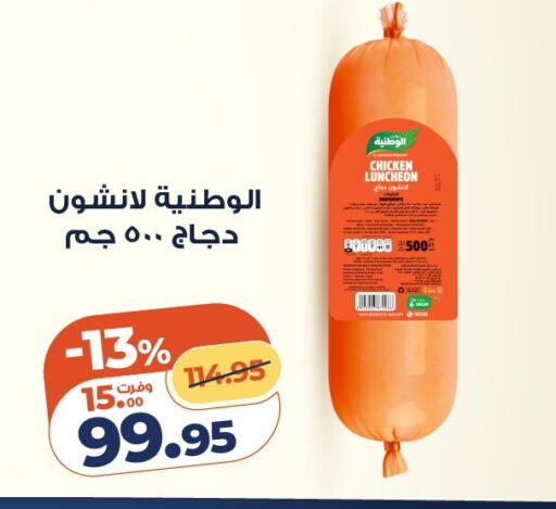 available at Kazyon  in Egypt - Cairo
