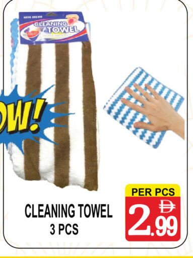 available at جفت بوينت in الإمارات العربية المتحدة , الامارات - دبي