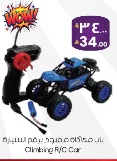 available at City Flower in KSA, Saudi Arabia, Saudi - Riyadh